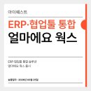 툴솔루션