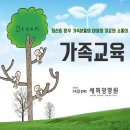 희망병원 이미지