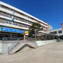 둔촌중학교 이미지