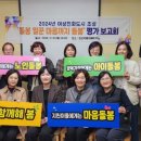 고제경로당 이미지