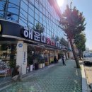 산호동307 | [창원맛집] 마산 산호동 조개듬뿍 얼큰한 해운대31cm해물칼국수 솔직후기