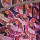 아이홈마트 이미지