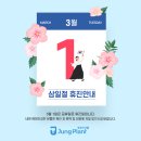 부천정플란트치과의원 이미지