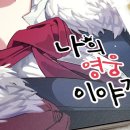 은성코팅