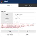 31140-9-31-18 | 충남 아산 스파비스 워터파크 아이와 온천 물놀이 주말 방문 후기 파도풀 슬라이드 9월까지 연장