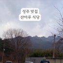 산마루호텔 이미지