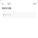 제주카카오렌트카