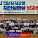 사이언스팀 이미지