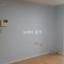 금호우방아파트 이미지