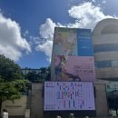 <청춘(靑春)시그널 3040MHz>展 | [전시] 《와일드스미스 그림책 원화展》 관람 후기(8/23)