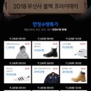 주식회사 무신사 이미지