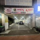 돈가 대박집 이미지