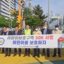 연안초등학교 이미지