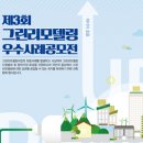 더케이 건축사사무소 이미지