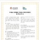 (주)바이오브레인 이미지