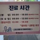 삼성카디오내과의원 이미지