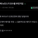 뉴진스 기자회견 관련으로 글 남긴 변호사 이미지