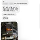 침산로 52 이미지