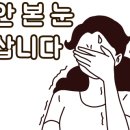 스팅그레이