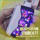 홍대전자담배 위베이프 1호점 방문 후기 (홍대 전자담배 매장 추천)