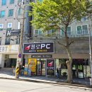 욜로PC방 제주연동점 이미지