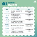 라이브 클래식 Ⅵ 이미지