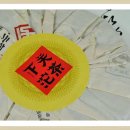 금    병 이미지