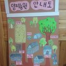 양지농원 이미지