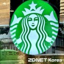 스타벅스 지디넷코리아