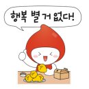 청도신화랑풍류마을 오토캠핑장 이미지
