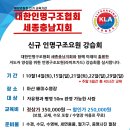 10월 배미수영장 인명구조강습 이미지