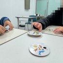 모여봐요 과학의 숲 이미지