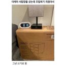 인천 한달살이 후기