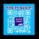 일원1-105 | 부산 광안리 드론쇼 후기ㅣ부산 가볼 만한 곳 추천ㅣ명당 자리 ㅣ시간 및 위치ㅣ주차 가능한 곳ㅣ민락더...