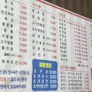 사천대반점 이미지
