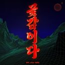 동화스토리