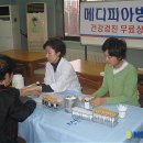 의료법인 메디피아 이미지