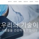 뉴트리바이오텍 주식회사