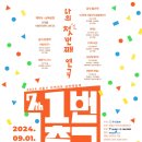 1번 출구 이미지