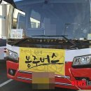 봉주 이미지