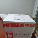 싱글벙글복어석적직영점 | 경북 구미 진평동 인동 칠곡 가산 복어밀키트 복어맛집 싱글벙글복어 진평직영점