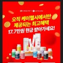 레몬토마토