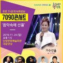 단양문화예술회관 이미지