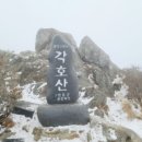 도마령 전망대 화장실 이미지