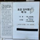 서인약국 이미지