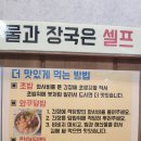 스시와쿠 티스토리