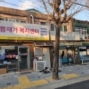 시온미장원