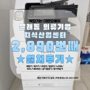 대영유지 주식회사 이미지