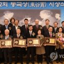 강원일보사 이미지