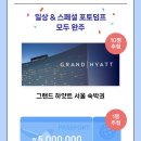 한식단(주) - 영등포구 | 한식단(주)